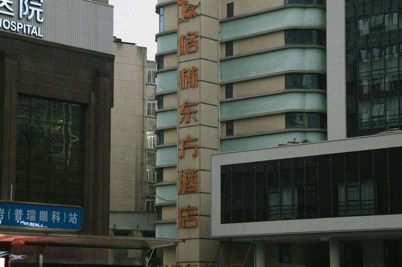 Mediterranean Coast Hospital
