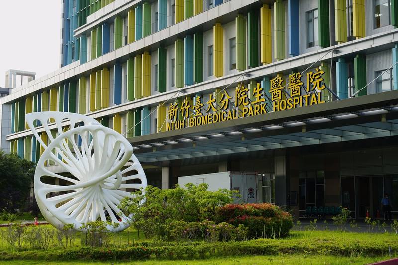 North Gate General Hospital
