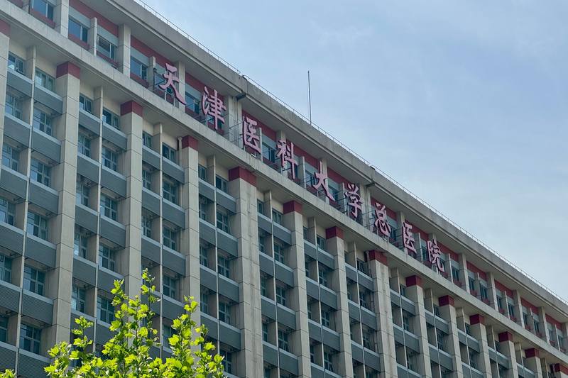 Pearl Community Hospital