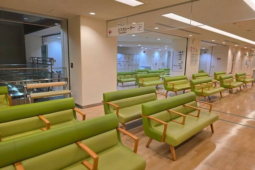 Clinic photo