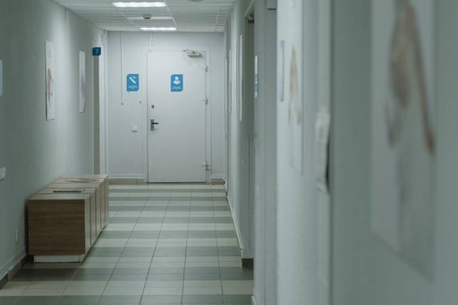 Clinic photo